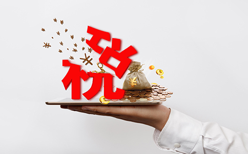 企業(yè)所得稅 老板最關(guān)心的8大問(wèn)題！