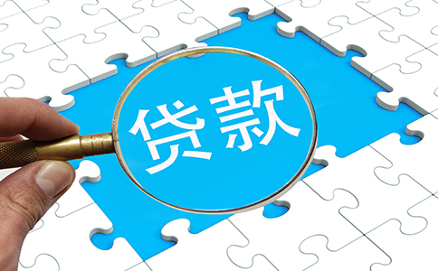 小額貸款公司注冊條件有哪些？