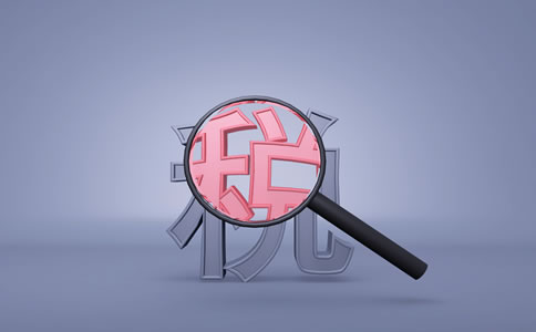 生活性服務(wù)業(yè)迎利好！稅務(wù)總局明確增值...