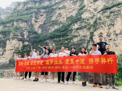 追光而走、踏夢歸來——泓灼東城十渡游