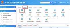 小規(guī)模企業(yè)被強制轉(zhuǎn)為一般納稅人后，還...