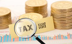 2021年第二波稽查開始，涉及廣東、...